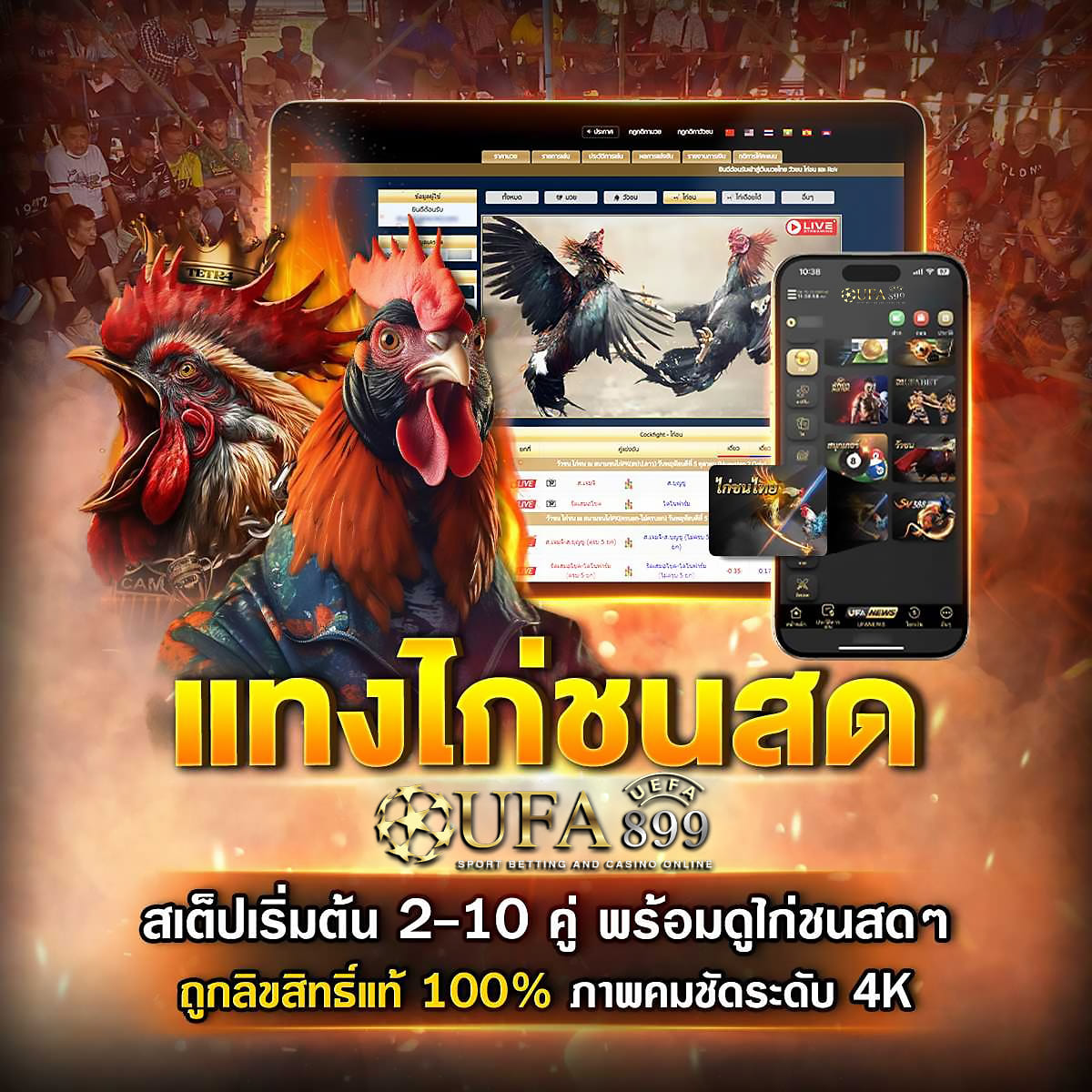 วิน789